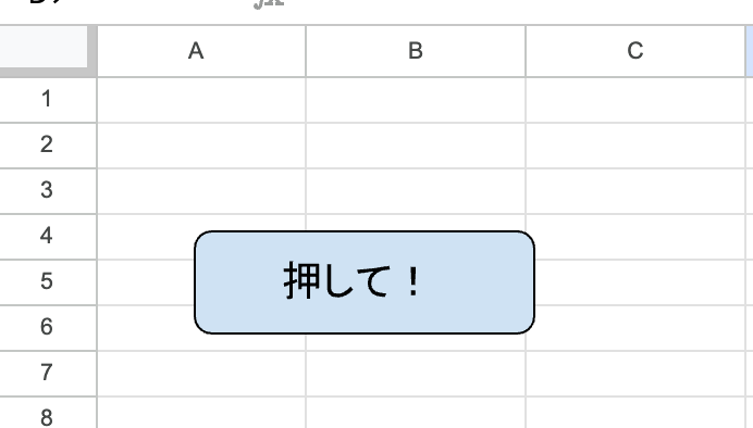 eBay API本番データ取得ツールの「押して！」ボタン